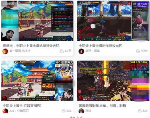地下城与勇士PK光环　PK光环-第3张