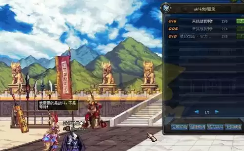 地下城与勇士PK光环　PK光环-第4张