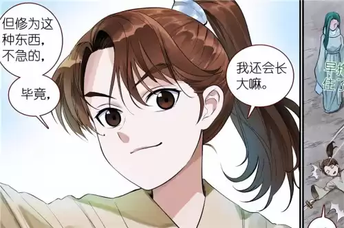 王权无暮配音是谁　狐妖小红娘无暮篇人物角色-第9张