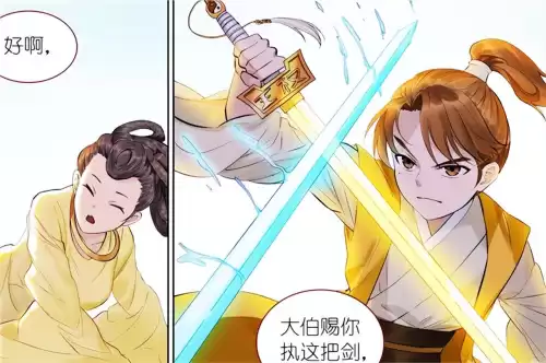 王权无暮配音是谁　狐妖小红娘无暮篇人物角色-第11张