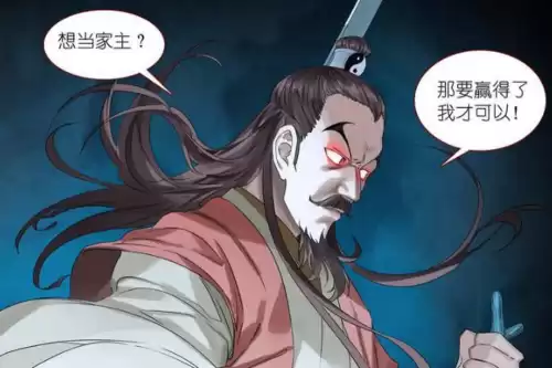 王权无暮配音是谁　狐妖小红娘无暮篇人物角色-第13张