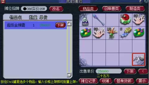 梦幻西游召唤兽在哪里摆摊　梦幻西游摆摊位置一览-第21张