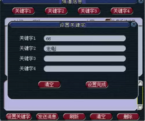 梦幻西游召唤兽在哪里摆摊　梦幻西游摆摊位置一览-第26张