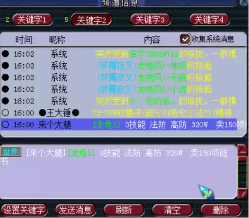梦幻西游召唤兽在哪里摆摊　梦幻西游摆摊位置一览-第27张