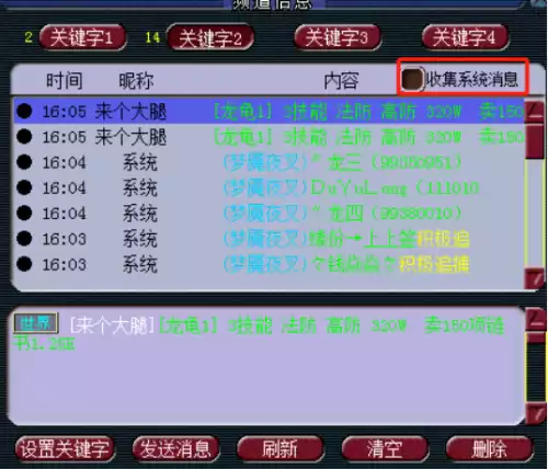 梦幻西游召唤兽在哪里摆摊　梦幻西游摆摊位置一览-第28张