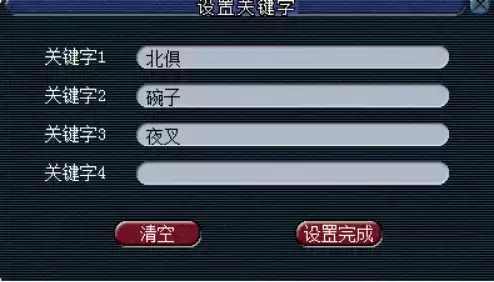 梦幻西游召唤兽在哪里摆摊　梦幻西游摆摊位置一览-第29张