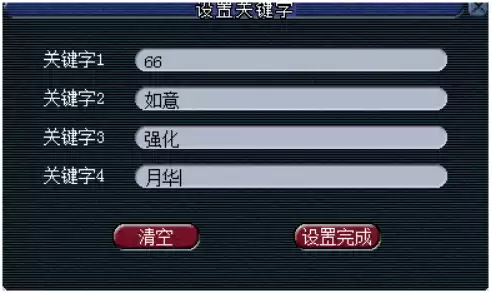 梦幻西游召唤兽在哪里摆摊　梦幻西游摆摊位置一览-第32张