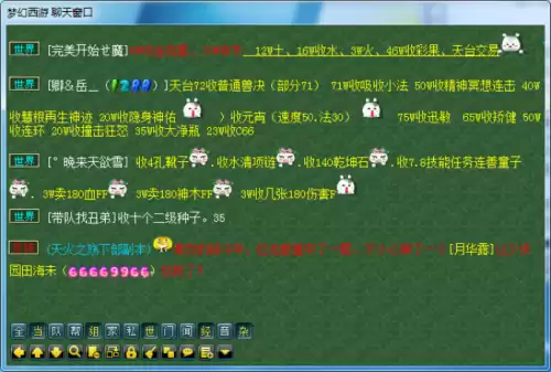 梦幻西游召唤兽在哪里摆摊　梦幻西游摆摊位置一览-第31张