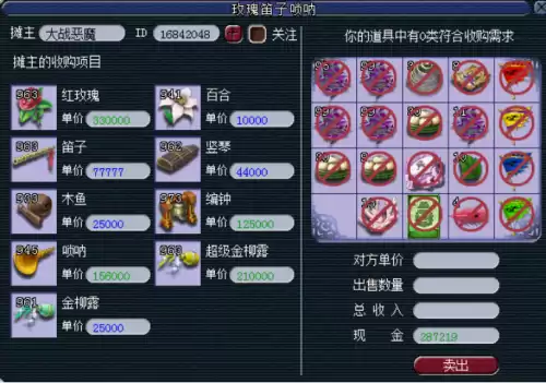 梦幻西游召唤兽在哪里摆摊　梦幻西游摆摊位置一览-第34张