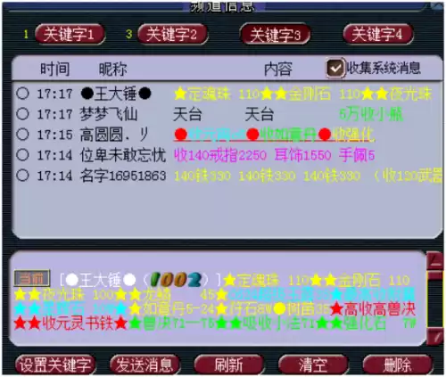 梦幻西游召唤兽在哪里摆摊　梦幻西游摆摊位置一览-第33张