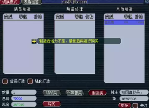 梦幻西游召唤兽在哪里摆摊　梦幻西游摆摊位置一览-第36张