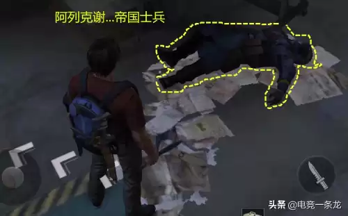 明日之后入侵营地的帝国士兵怎么找　明日之后营地士兵-第3张
