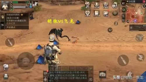明日之后入侵营地的帝国士兵怎么找　明日之后营地士兵-第2张