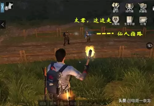 明日之后入侵营地的帝国士兵怎么找　明日之后营地士兵-第1张