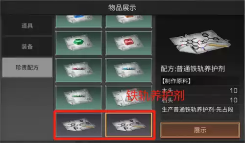 明日之后在哪里拍卖土地　明日之后莱文市郊拍卖-第3张