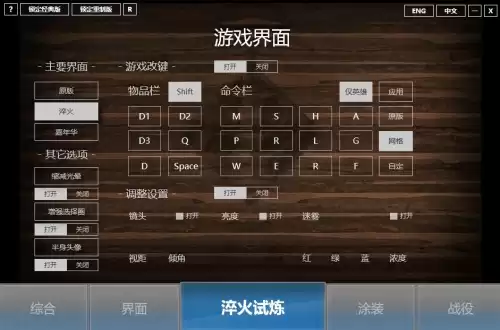 魔兽争霸平台怎么玩自定义游戏　魔兽争霸4-第4张