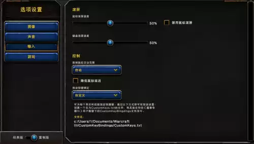 魔兽争霸平台怎么玩自定义游戏　魔兽争霸4-第5张