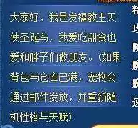 洛克王国卡瓦重几级有慈悲为怀技能　洛克王国怎么获得喵喵-第3张