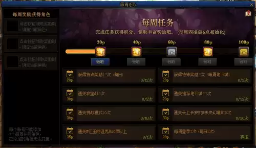 dnf地下城内隐藏频道聊天　DNF怎么聊天-第6张
