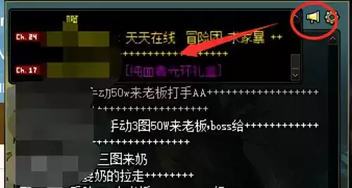 dnf地下城内隐藏频道聊天　DNF怎么聊天-第4张