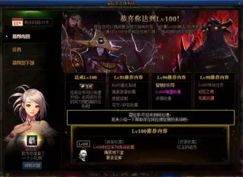 dnf地下城内隐藏频道聊天　DNF怎么聊天-第5张