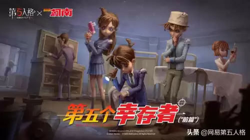 第五人格抄袭了哪个电影　第五人格大电影第一部-第1张