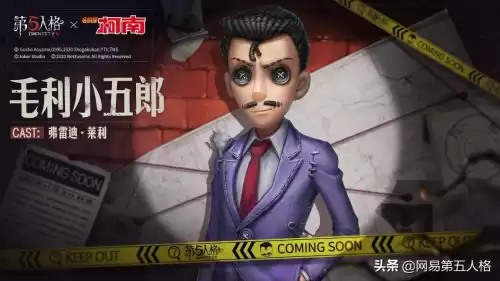 第五人格抄袭了哪个电影　第五人格大电影第一部-第2张