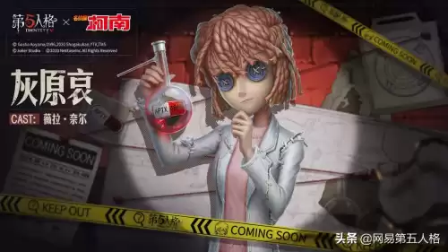 第五人格抄袭了哪个电影　第五人格大电影第一部-第4张