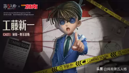 第五人格抄袭了哪个电影　第五人格大电影第一部-第6张