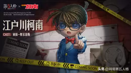 第五人格抄袭了哪个电影　第五人格大电影第一部-第7张