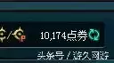 dnf转区能转几个角色　地下城与勇士能转区吗-第1张