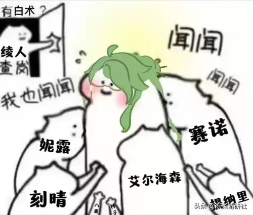 原神甘雨在哪个池子　原神甘雨怎么抽-第4张