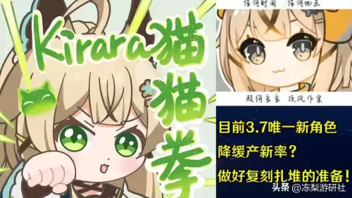 原神甘雨在哪个池子　原神甘雨怎么抽-第2张