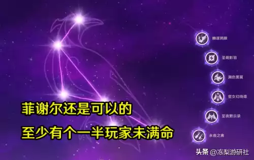 原神甘雨在哪个池子　原神甘雨怎么抽-第6张