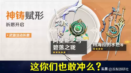 原神甘雨在哪个池子　原神甘雨怎么抽-第9张