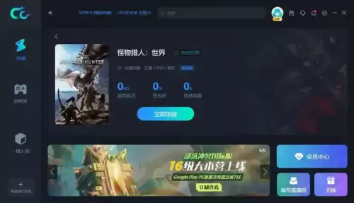 怪物猎人世界买ps4还是steam　ps4 怪物猎人世界-第5张