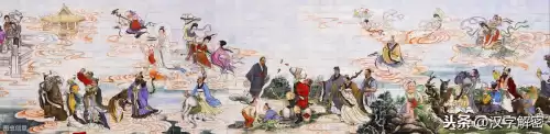 八仙过海曹国舅怎么过东海　八仙过海怎样过海的-第2张