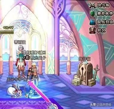 dnf大叔武器幻化巨剑　dnf好看的武器幻化-第2张