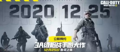 使命召唤5怎么命令队友　使命召唤误伤队友警告-第2张