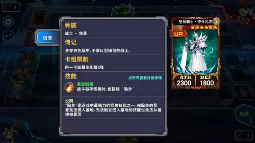 卡片力量spjp怎么得　游戏王快速抽卡的卡片-第32张