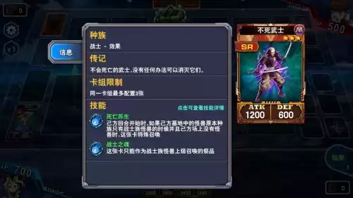 卡片力量spjp怎么得　游戏王快速抽卡的卡片-第33张