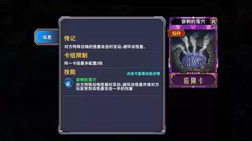 卡片力量spjp怎么得　游戏王快速抽卡的卡片-第35张