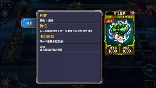 卡片力量spjp怎么得　游戏王快速抽卡的卡片-第36张