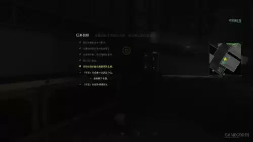 mw2是使命召唤几　使命召唤现代战争2游戏特色-第10张