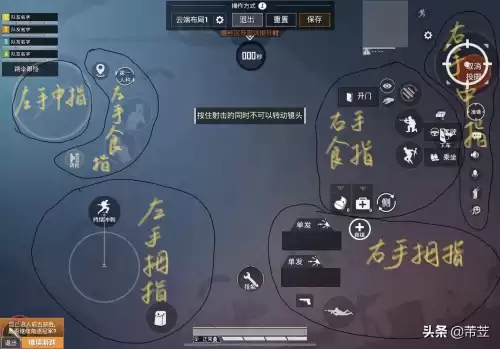 和平精英游戏打字键盘怎么设置　和平精英对话框内容在哪里设置-第1张
