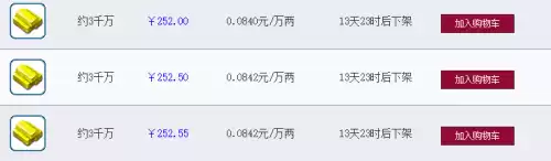 梦幻西游哪个区比例最高　梦幻西游哪个区比例高-第1张