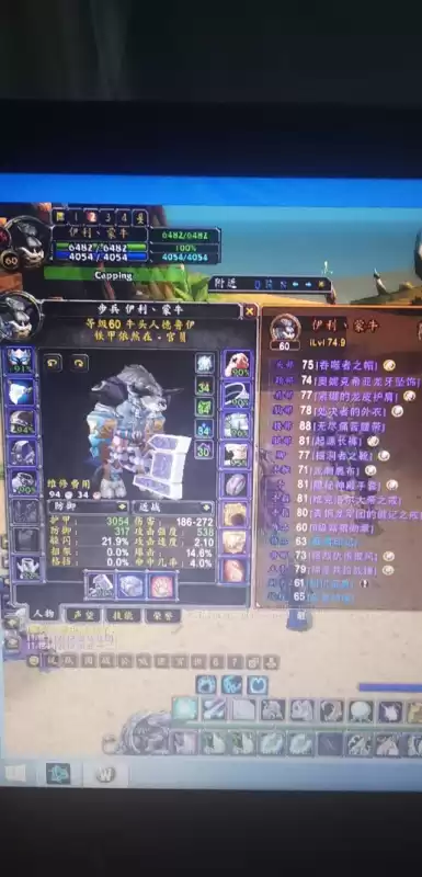 魔兽世界狂暴战要什么属性　魔兽世界怀旧服狂暴战天赋-第3张
