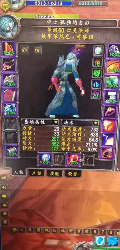 魔兽世界狂暴战要什么属性　魔兽世界怀旧服狂暴战天赋-第5张