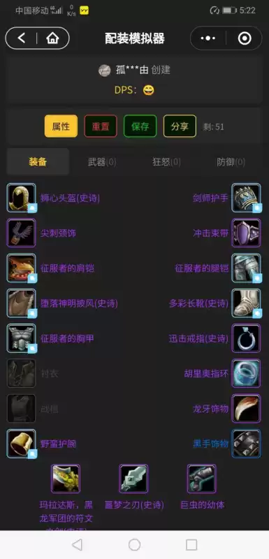 魔兽世界狂暴战要什么属性　魔兽世界怀旧服狂暴战天赋-第7张