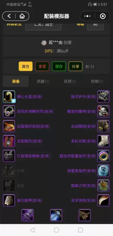 魔兽世界狂暴战要什么属性　魔兽世界怀旧服狂暴战天赋-第8张